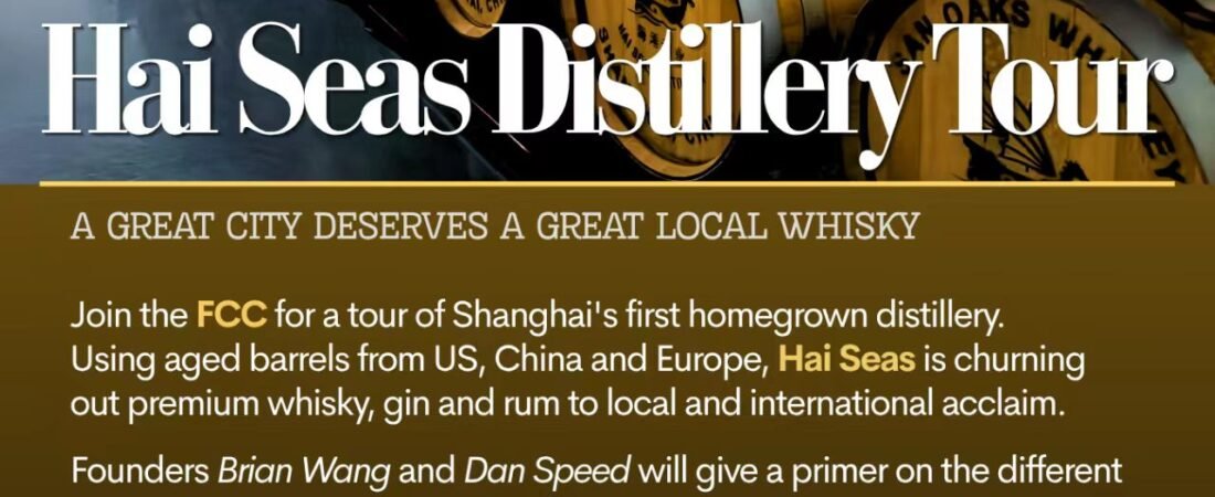 Hai Seas Distillery Tour — Oct 10th