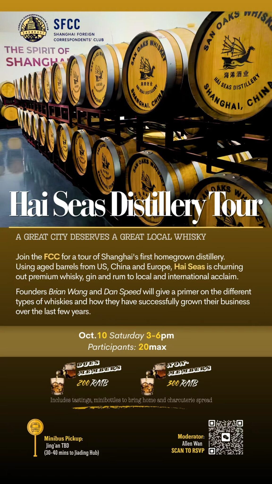 FCC Shanghai Hai Seas Distillery Tour event poster
