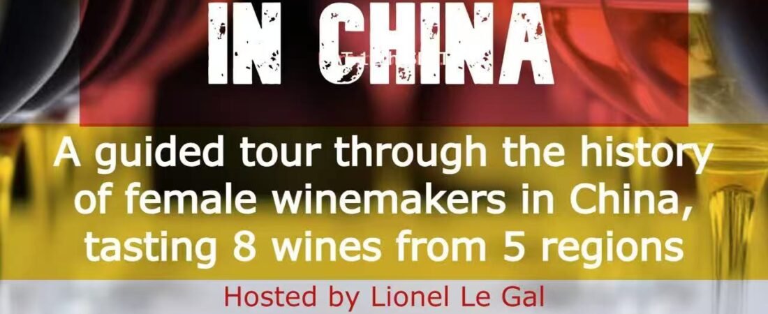 Women Winemakers in China — Sept 12th