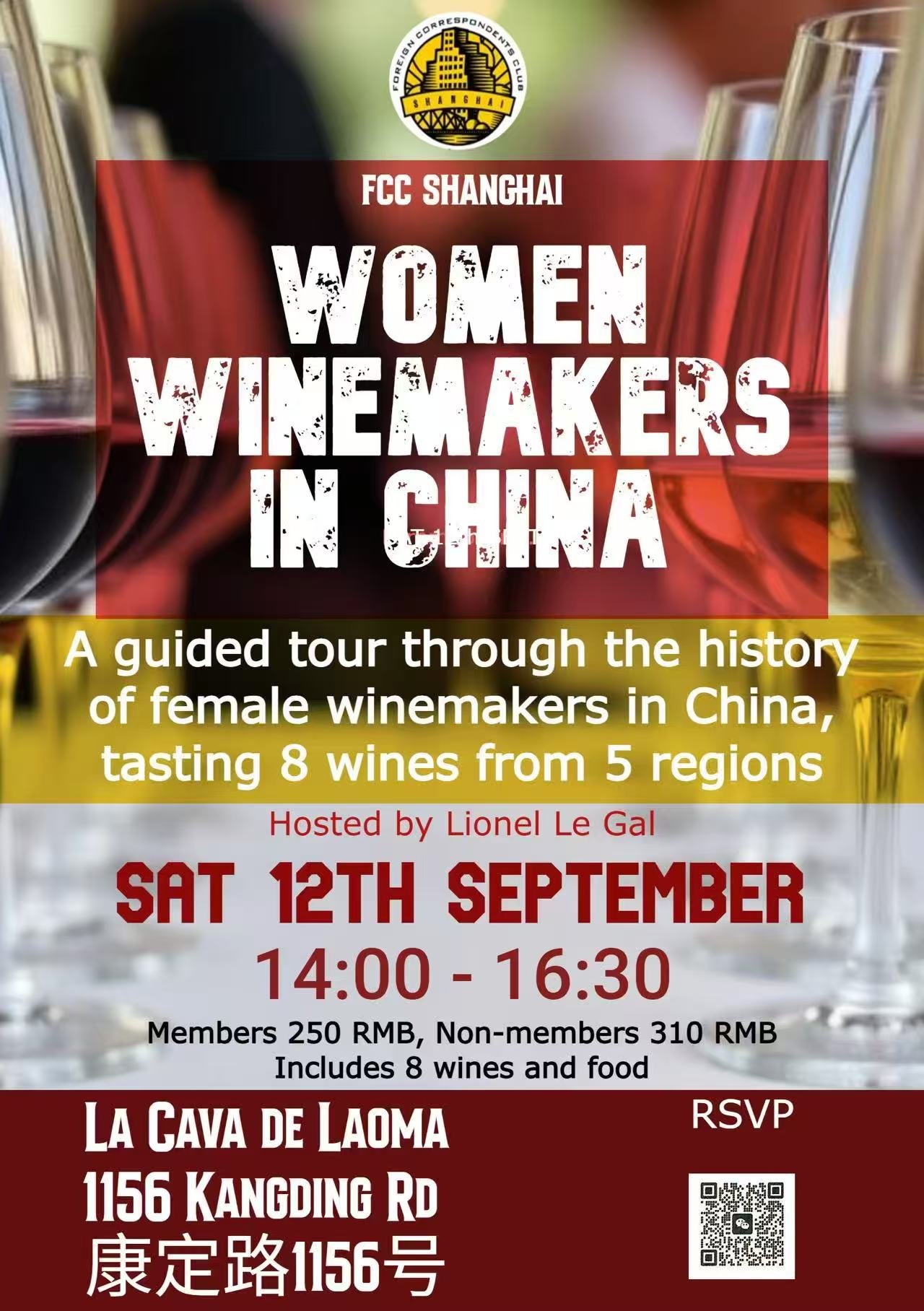 FCC Shanghai Women Winemakers in China event poster
